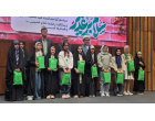تجلیل از فرزندان روزه‌اولی پرسنل دانشگاه کاشان