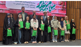 تجلیل از فرزندان روزه‌اولی پرسنل دانشگاه کاشان